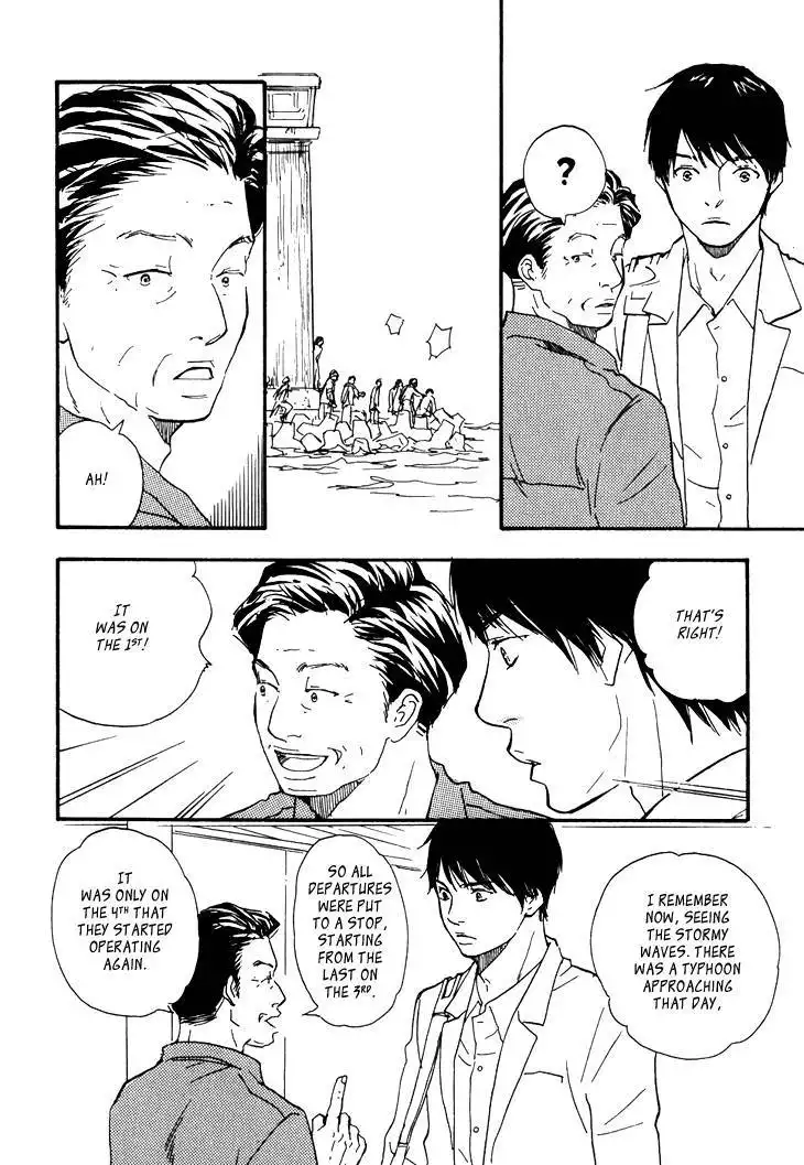 Kokushi no Shima Chapter 2 8